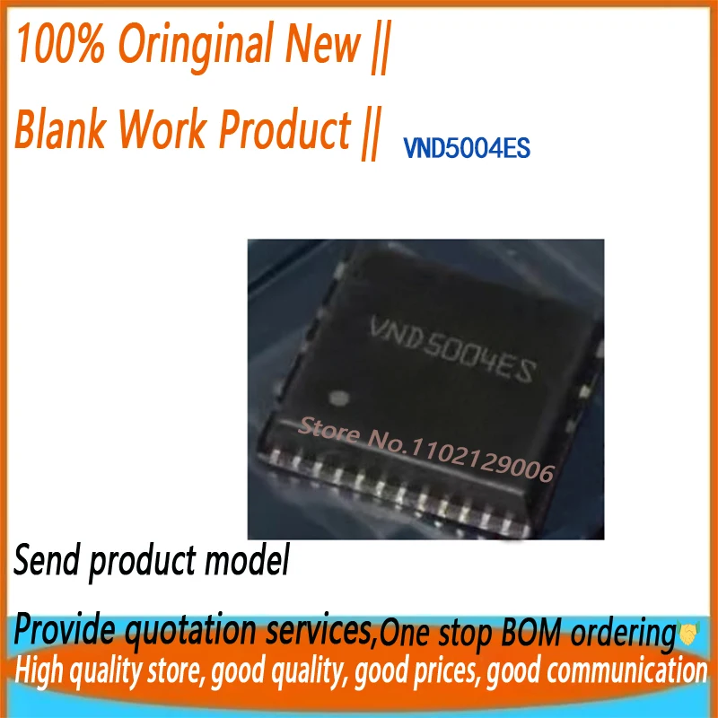 

10 шт. VND5004ES VND5004 QFN абсолютно новый оригинальный