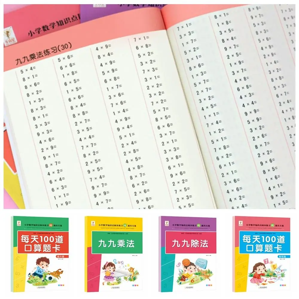 Mental Arithmetic Book Arithmetic Exercise Books Math Exercise Book Handwritten Mathematics Workbooks Quick Calculation Thicken