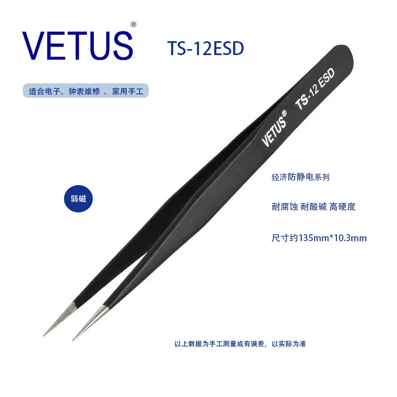 TS-12ESD Precision Stainless Steel Black Anti Static Pointed Tip Tweezers for Electronic Component Repair and Jewelry Making