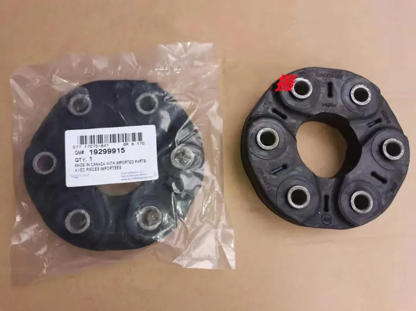 

New 1 PCS Genuine Transmission Drive Shaft Buffer Block Rubber Coupling 19299915 For Cadillac SLS CTS