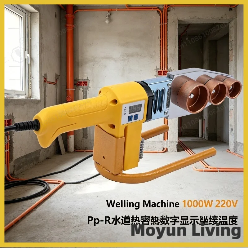Digital PPR Hot Melt Machine 1000W 220V Adjustable Temperature Plastic Pipe Welding Tool Water Pipe Fuser for Home Plumbing