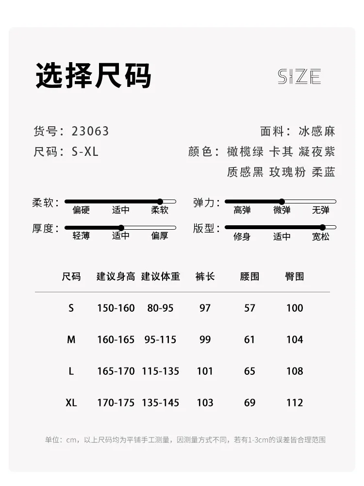 Men and women of the same style, modern dance practice pants, loose and comfortable straight-leg pants, yoga, jazz, art test