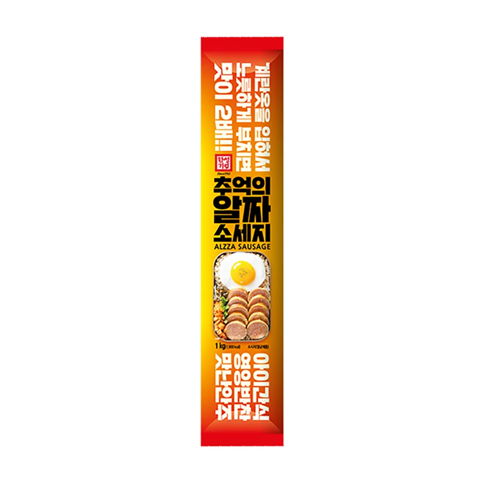 Salchicha Alja Nostálgica de Hansung Enterprise 500g / 1kg