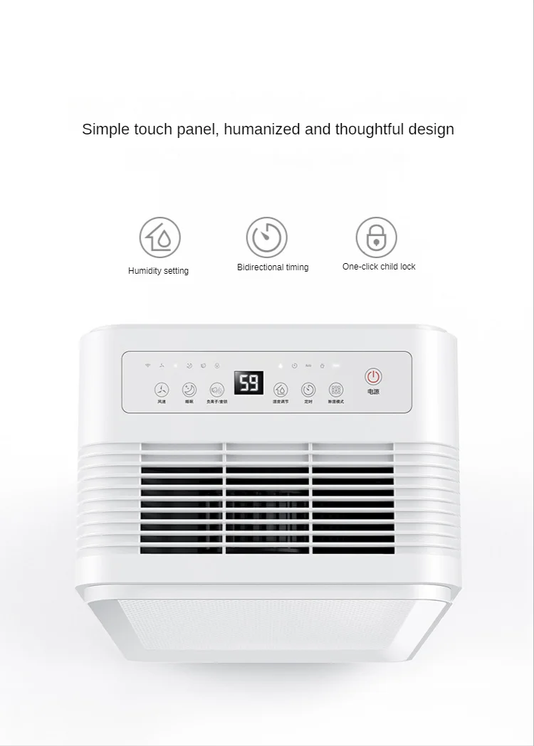 1L/H المنزلية الصغيرة الصامتة غرفة نوم غرفة المعيشة تجفيف واي فاي تنقية سريعة إزالة الرطوبة مزيل الرطوبة