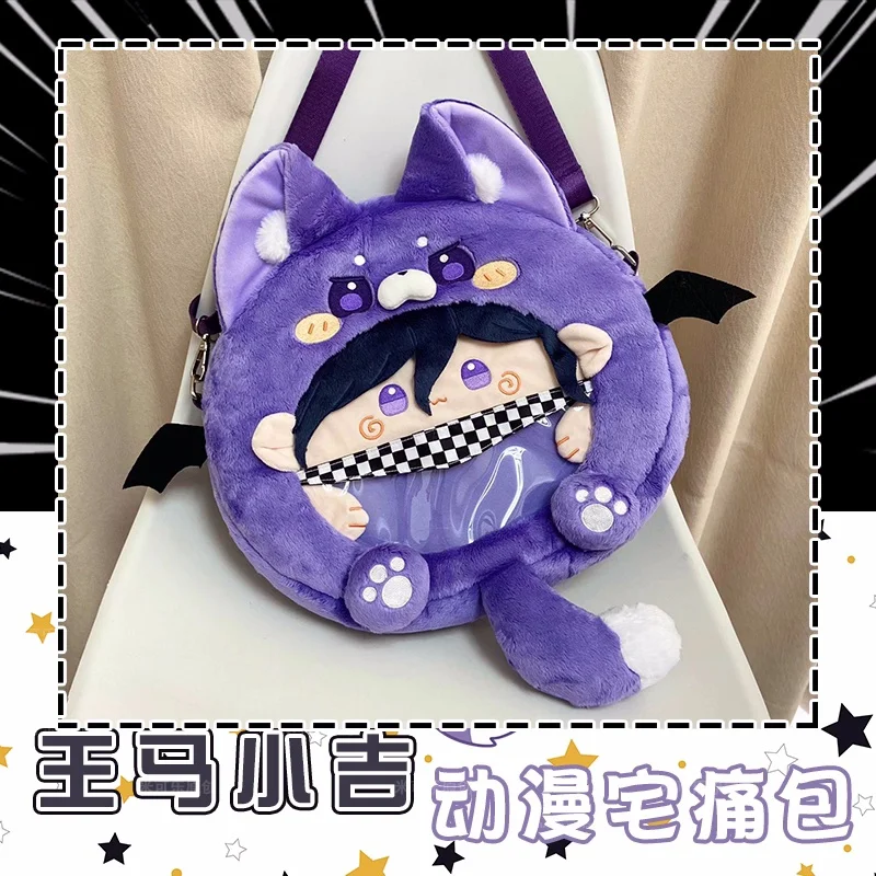 Anime Kokichi Oma Transparent en peluche sac à dos sacs de messager dessin animé sac à bandoulière b302