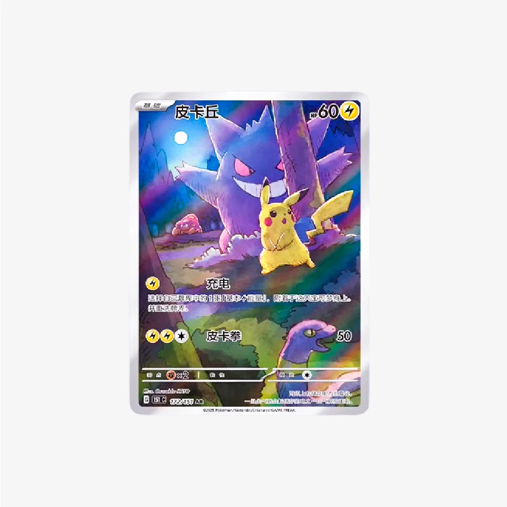 pokemon prismatic evolutions booster packs Scarlet & Violet: Prismatic Evolutions Booster Pack
