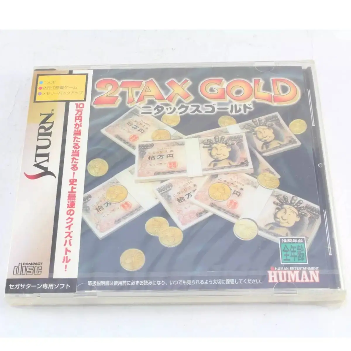 Saturn Copy Disc Game 2Tax Gold  With Manual Unlock SS Console Game Optical Drive Retro Video Direct Reading Game