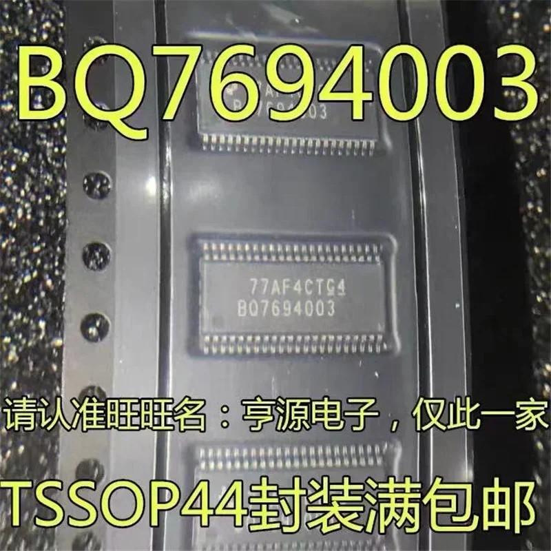 1-10PCS BQ7694003 TSSOP44 IC BQ7694003DBTR BQ76940