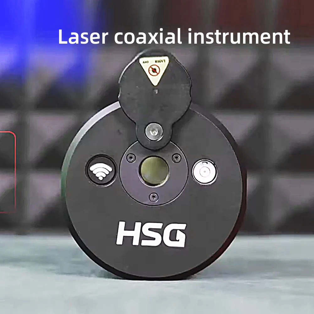 أداة معايرة الليزر لمحاذاة الفوهة HSG NVA، رؤية ذكية عالية الدقة، محاذاة سريعة لمعايرة خالية من العيوب