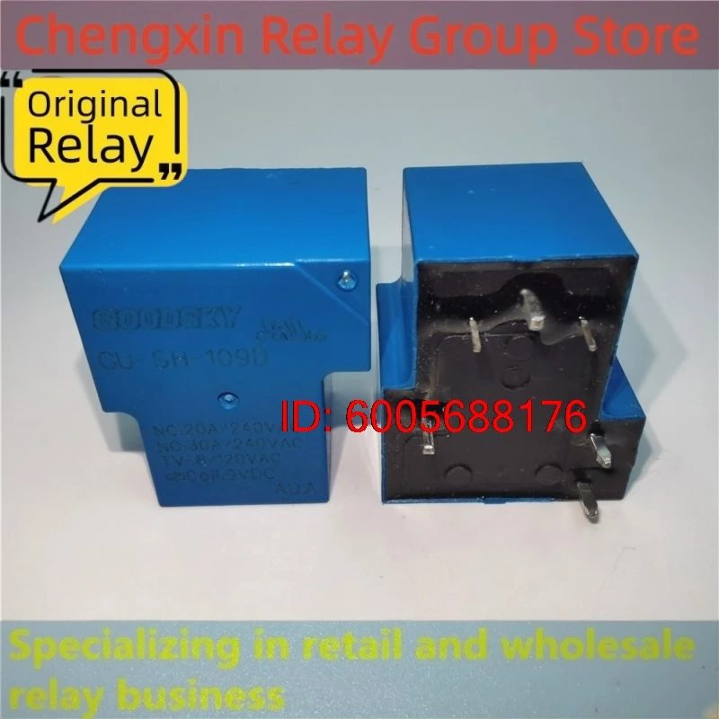 10PCS GU-SH-106D 109D 112D 124D 148D 112DM 124DM 148DM-5 Electromagnetic Power Relay