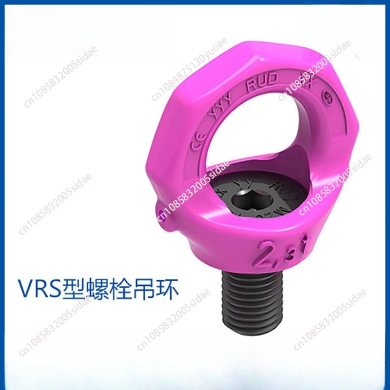 

Оригинальное и подлинное, подходящее для вращающегося подъемного кольца Star Mold RUD VRS.