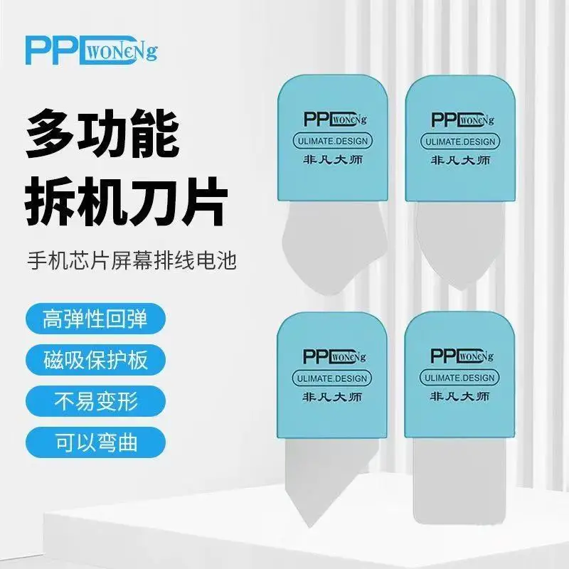 

4pcs Curved Screen Metal Pry Tool Set - Thin Phone Case Opening Steel Sheets, Android Triangle Ultra-Thin Flexible Pry Blades