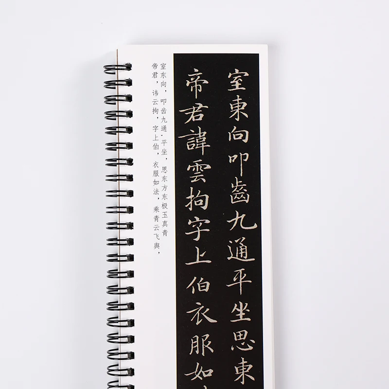 Ling Fei Jing Small Regular Script Calligraphy Copybook Traditional Chinese Calligraphy Brush Pen Practice Copying Writing Books