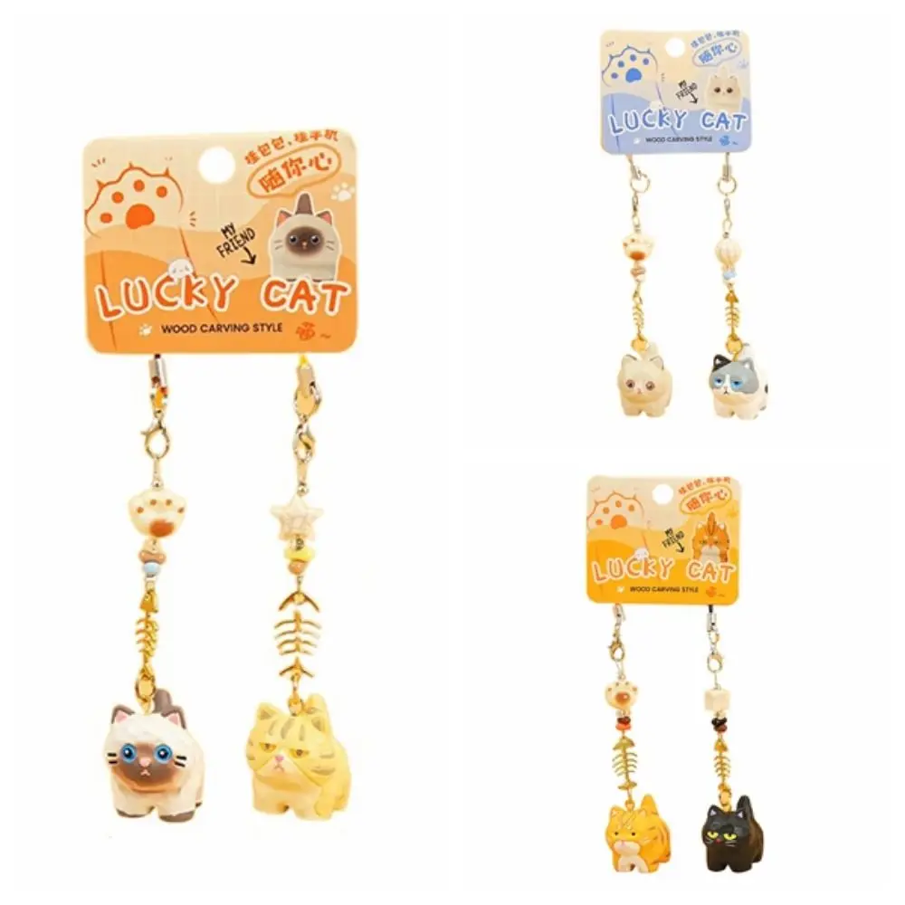 2 pçs moda pata contas gato espinha de peixe chaveiro saco pendurado bonito carro chaveiro ornamentos telefone cordão chave decoração