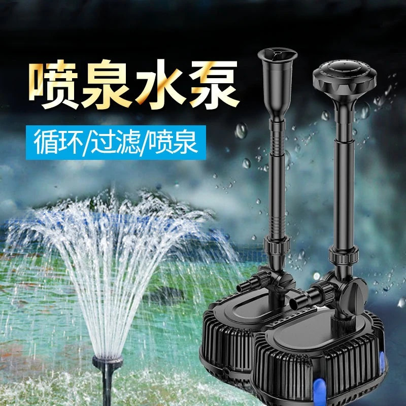 Fish pond circulation system filter pump variable frequency fountain water pump oxygenation small filter landscaping