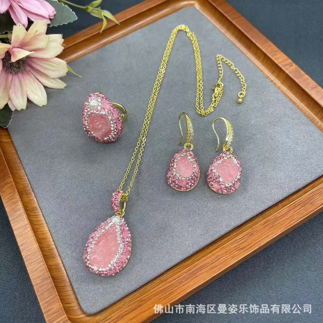 

natural powder crystal rough stone jewelry set French handmade inlaid water crystal three-piece jewelry pendant earrings ring