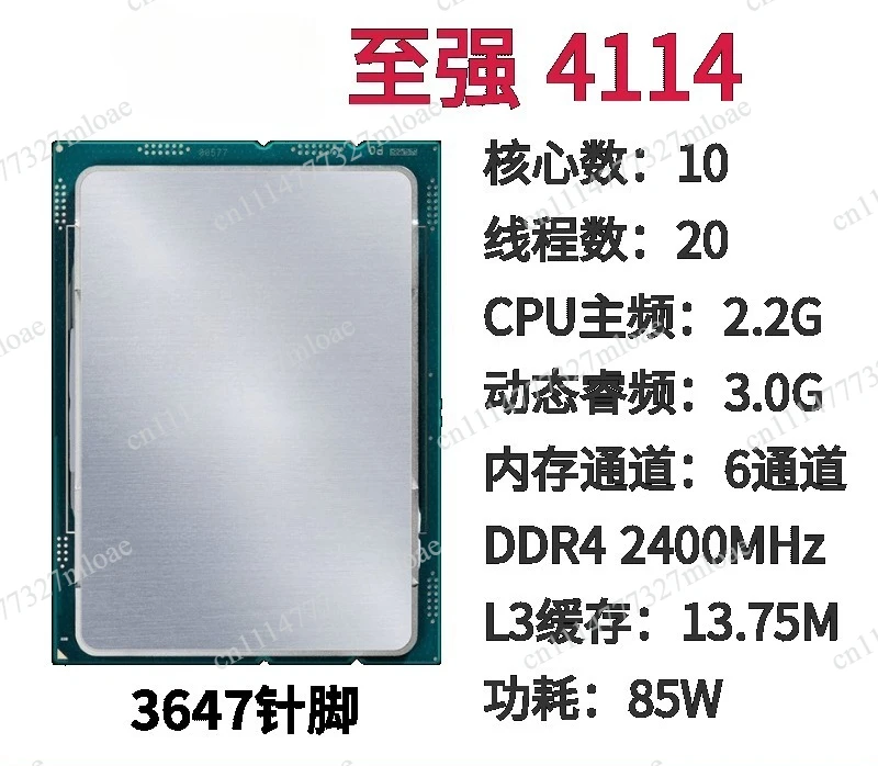 6133 6138 8173 8175m 8168 official version CPU 3647