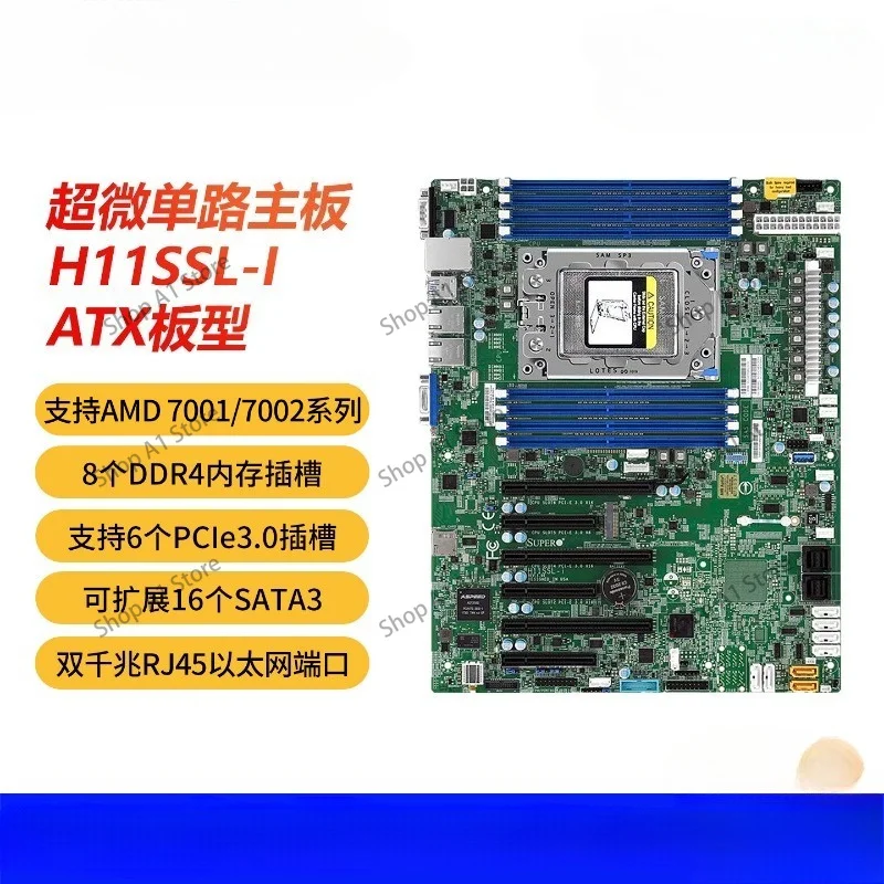 Supermicro H11SSL-I single AMD original disassembly server main board support EPYC Xiaolong 7K62 7302