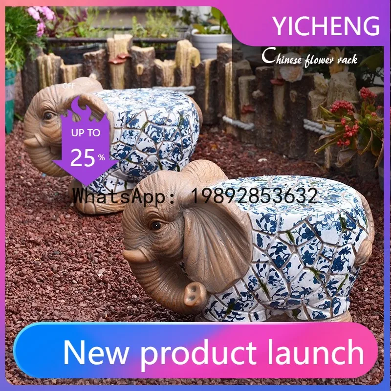 HYS courtyard animal decoration ornament blue and white elephant pier courtyard garden flower pot base balcony outdoor chair