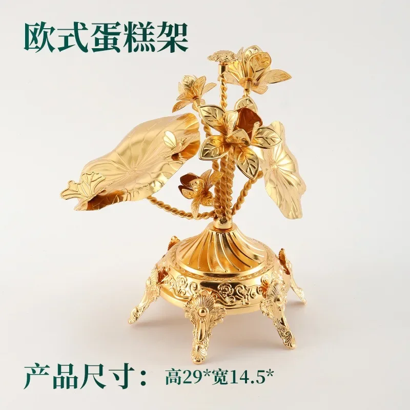 Light luxury fruit plate hotel wedding banquet fruit plate ornament European retro gold-plated decorative fruit plate dried manu