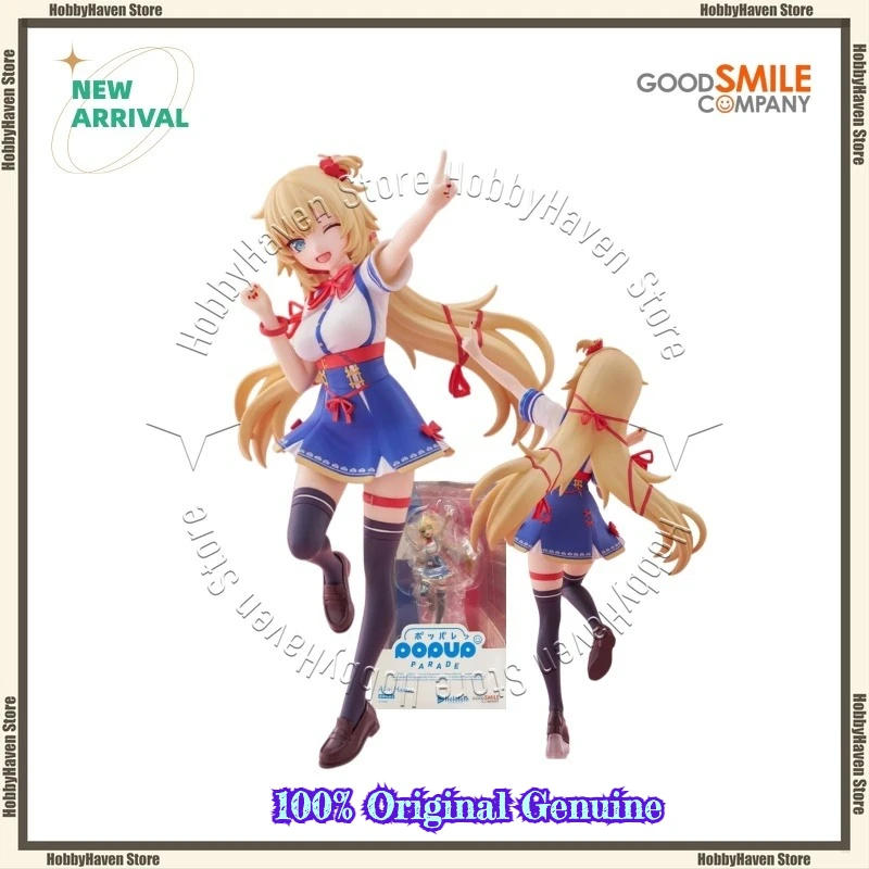 

In Stock GSC ‌POP UP PARADE Akai Kokoro Hololive Production Official Genuine Figure Diecast Model Action Figure Collection Gift