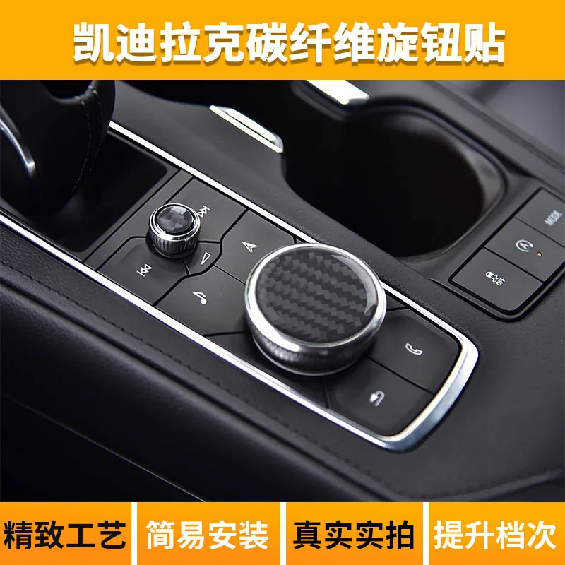 

Applicable for to Cadillac 18 XT4 carbon fiber volume knob key sequin sticker CT6 central control button decorative ring
