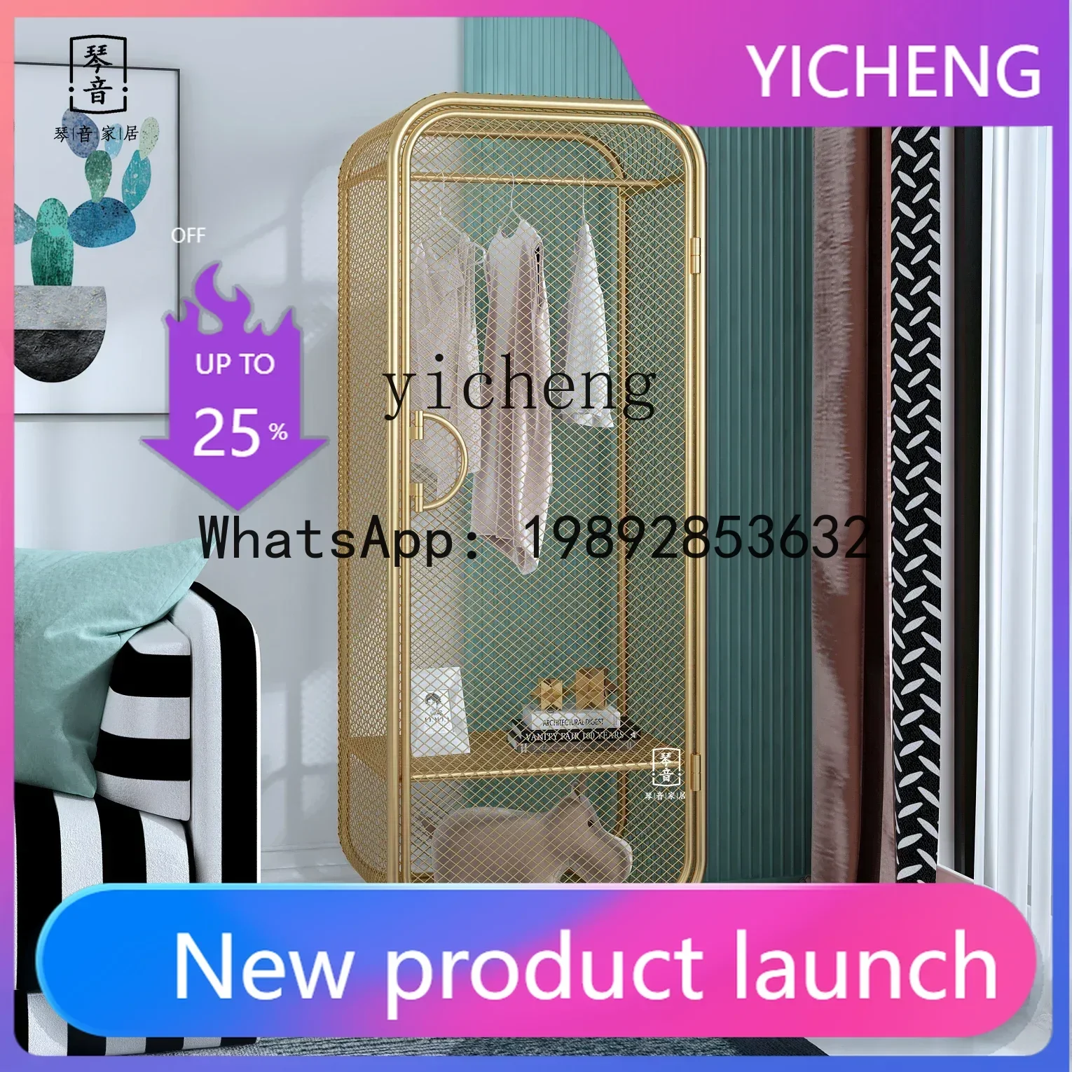 LYY  wrought iron children's creative environmental protection crack corner mobile installation-free overall extremely narrow
