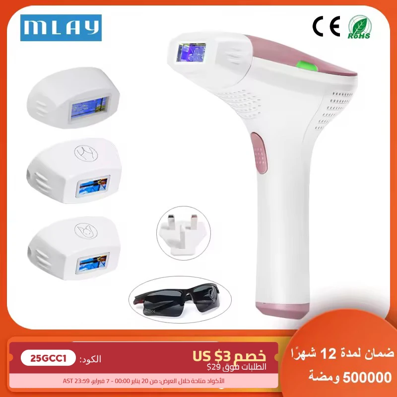 MLAY IPL Hair Removal Malay Epilator Permanent Depilador for Women Photoepilator Electric Epilator slime Dropshipping