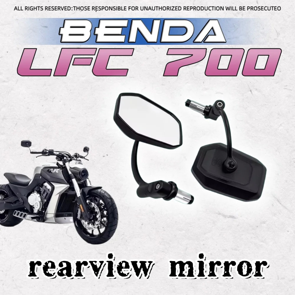 

Для BENDA LFC 700, оригинальное зеркало заднего вида, отражатель, зеркало на руль мотоцикла, зеркало заднего вида для Nokia lfc-700 700 lfc Lfc
