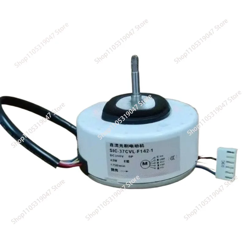 New Air Purifier Motor SIC-37CVL-F142-1