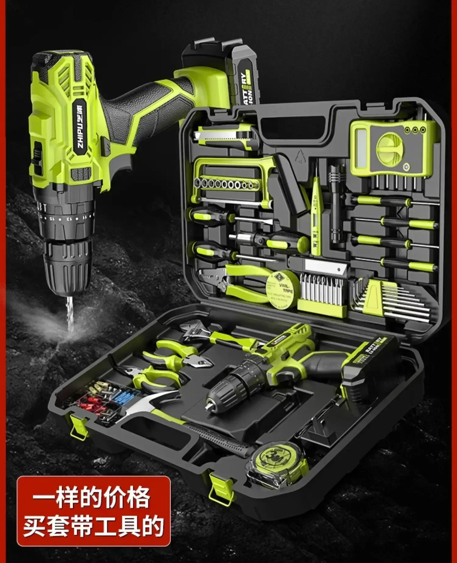 Akku-Bohrschrauber-Set, Lithium-Ionen-Akku, Pistolen-Design, mit Schraubendreher-Bit und Ladegerät