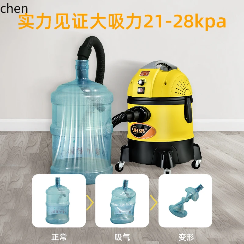 HTT пылесос с большим всасыванием, мощное украшение автомобиля, сильный промышленный пылесос