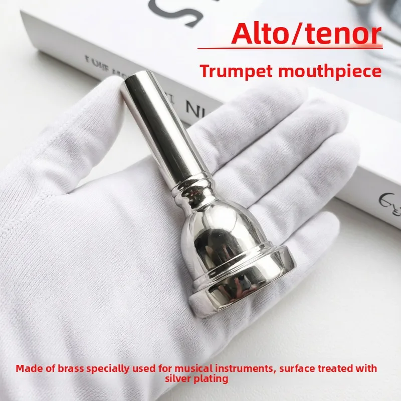 Trombone upper bass horn nozzle, pure copper material, silver-plated nozzle, rough diameter, thin diameter trombone nozzle.