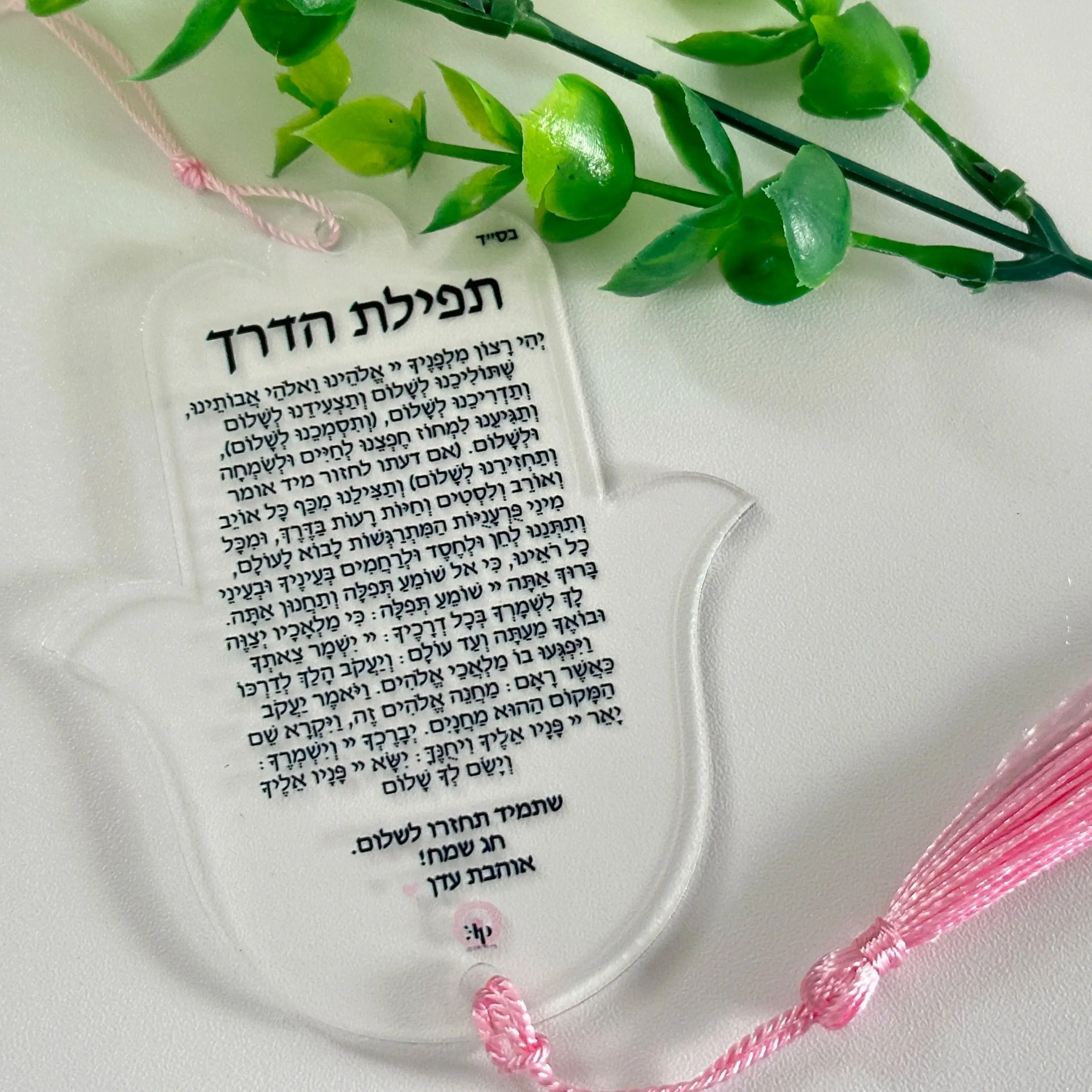 10pcs Make Your Own Acrylic Wedding Gift Hamsa,Transparent Acrylic Hebrew Bar Mitzvah Card with Tassles for Favor Decoration