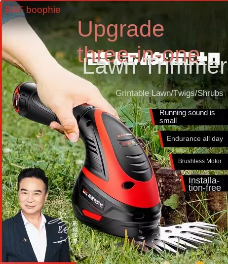 

Household small lawn mower lithium battery electric artifact hedge mowing lawn mower handheld