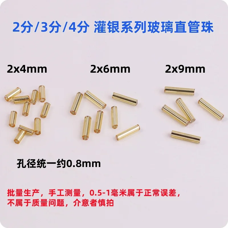 2x4/6/9mm Farbkern-Glasrohre für Handarbeiten, DIY, lose Perlen – Detail 1