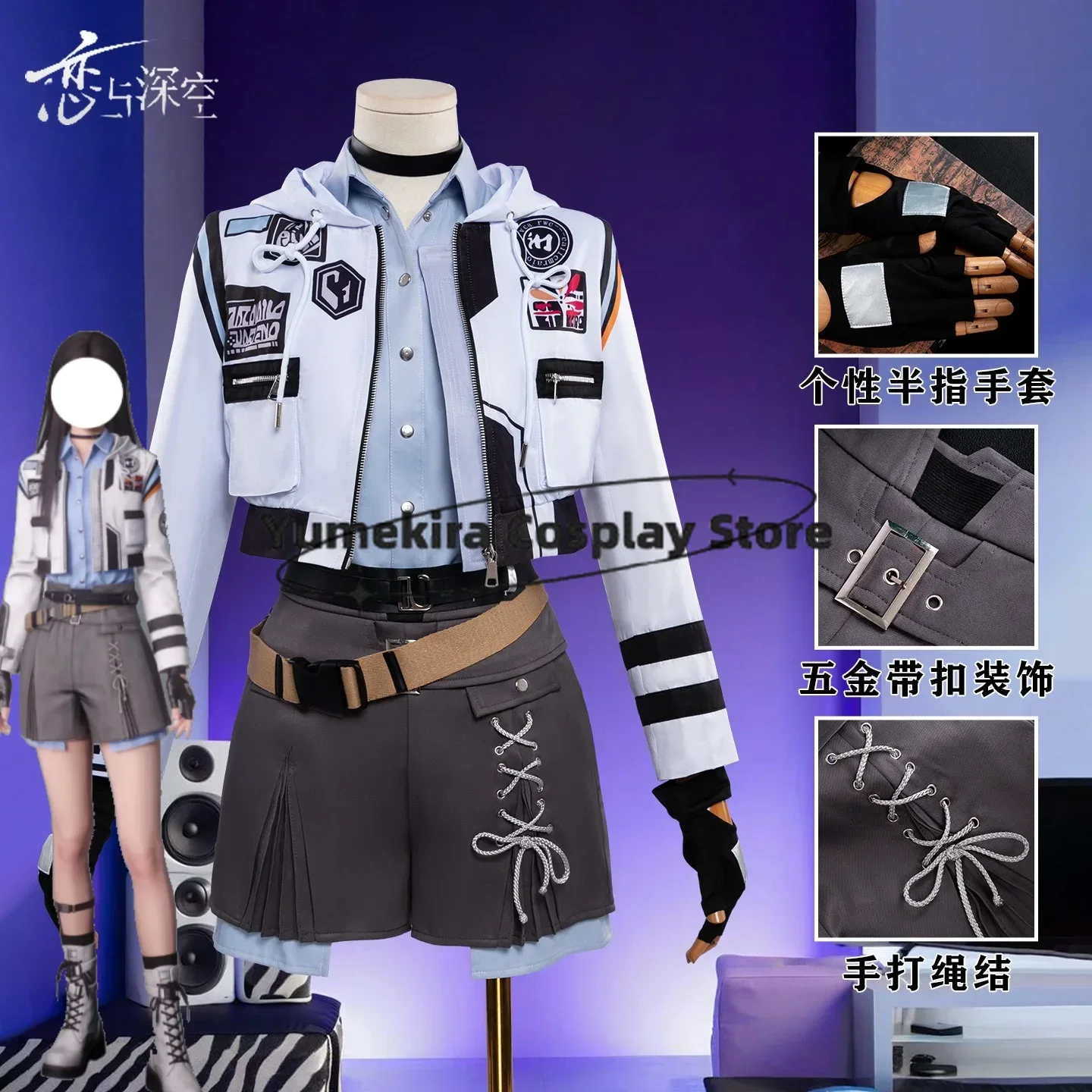 Love And Deepspace Silent Protocol Cosplay Costume Female Protagonist Cropped Motorcycle Jacket Matching Couple Outfit For Women