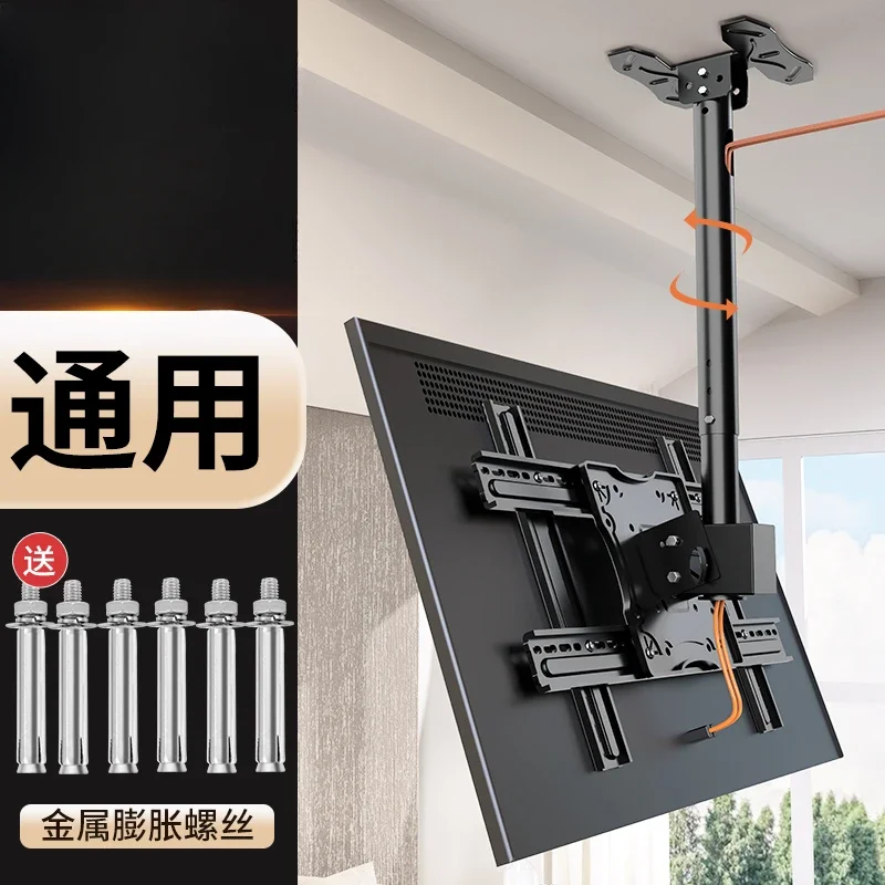 Universal TV Hanger, Ceiling Hanger, Telescopic Rotary Hanger, Double Screen Wall Hanger