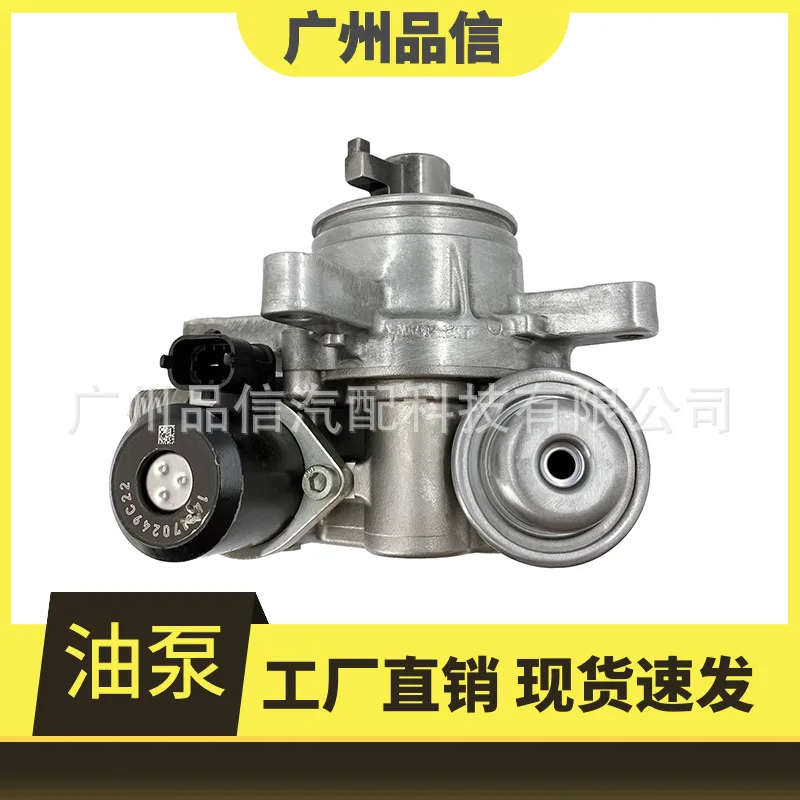 Applicable To, High Pressure Fuel Pump Oil Pump 94811031506/948110316HX/9551103160