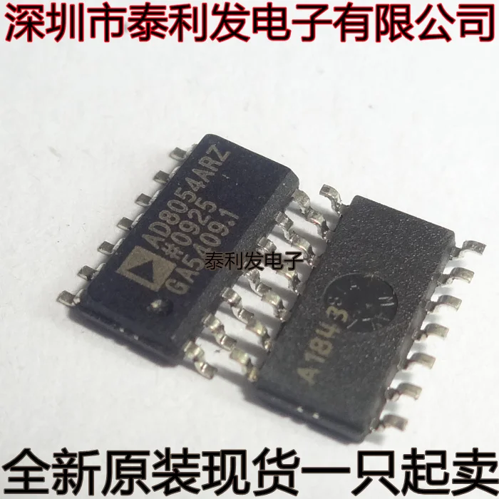 1PCS Imported AD8054AR AD8054 AD8054ARZ REEL SOP14 Operation And Buffer Amplifier