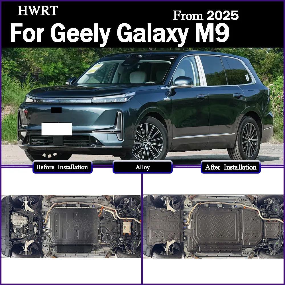 

‌For Geely Galaxy M9 2025 230KM 2WD Aluminum Motor Battery Guard Under Bottom Protection Engine Guard Chassis Skid Plate