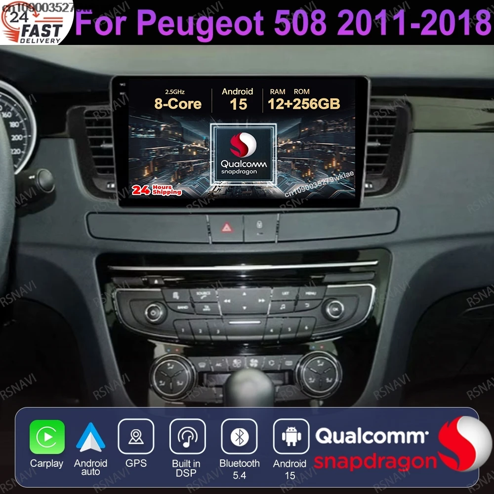 أندرويد 15 لبيجو 508 2011-2018 QLED 5G WIFI الملاحة Autoradio GPS DSP راديو السيارة الوسائط المتعددة 4G LTE Qualcomm BT ستيريو