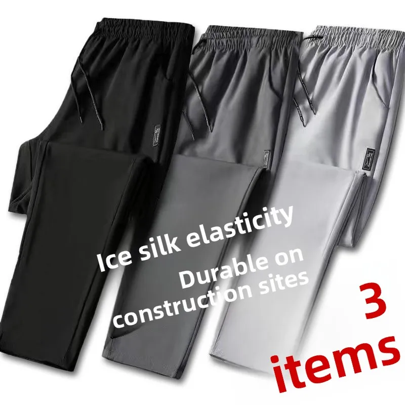 

Ice Silk Sports Pants Thin Elastic Trendy Large Size Loose Spring Summer Men's Qui Dry Long Pants Casual Straight Leg Jeans