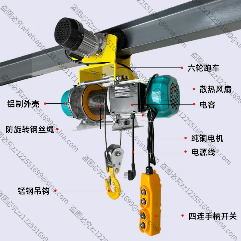 Suitable for One-piece Aluminum Shell Hoist with Sports Car Electric Hoist 220V Winch Small Crane 380v Crane