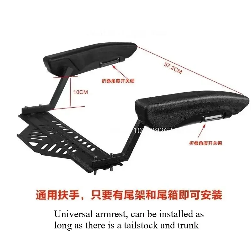 Motorcycle Rear Seat Safety Armrest, Foldable Pull, Electric Vehicle Trunk, Scooter, Universal Trunk Armrest