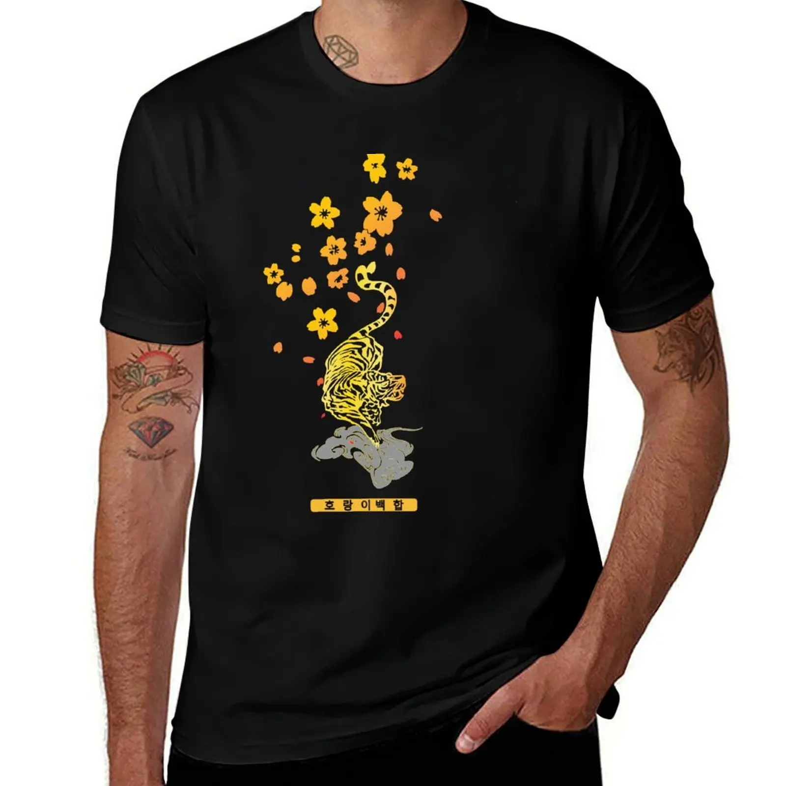 

Tiger lily part 2 T-Shirt Casual Minimalist Short Sleeve Top