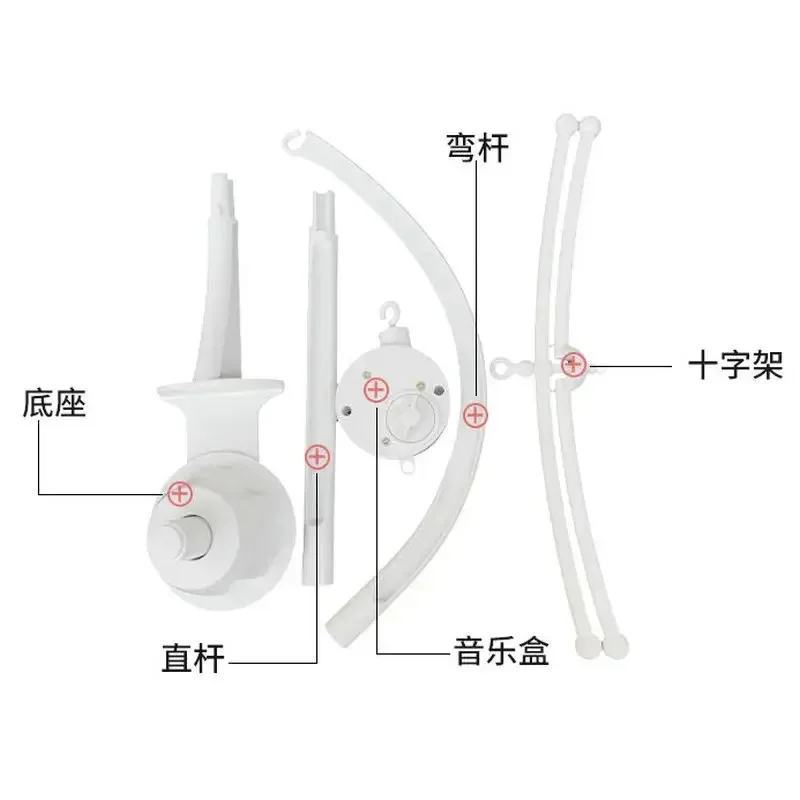 Baby Mobile Crib Bell Bracket 360° Rotating White Holder for Newborn Rattles Music Box Toys