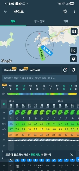 리뷰 사진