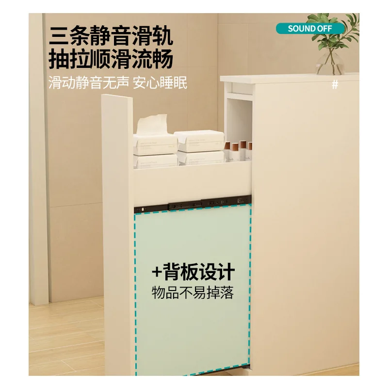 Bathroom half-wall pull-out basket sliding cabinet drawer narrow cabinet decoration partition storage washbasin companion
