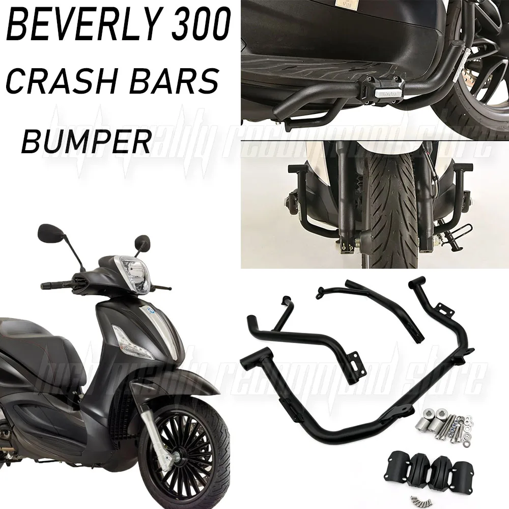 Engine Frame Anti-Collision Crash Bar Bumper Guard For Piaggio Beverly 300 Beverly300 300Beverly 2019-2024 Scooter Accessories